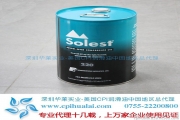 Solest220冷凍機(jī)油壽力斯特要如何選擇才能滿足設(shè)備需要