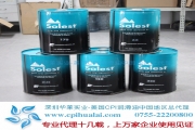 Solest 68冷凍機(jī)油壽力斯特到底在哪家購(gòu)買比較好